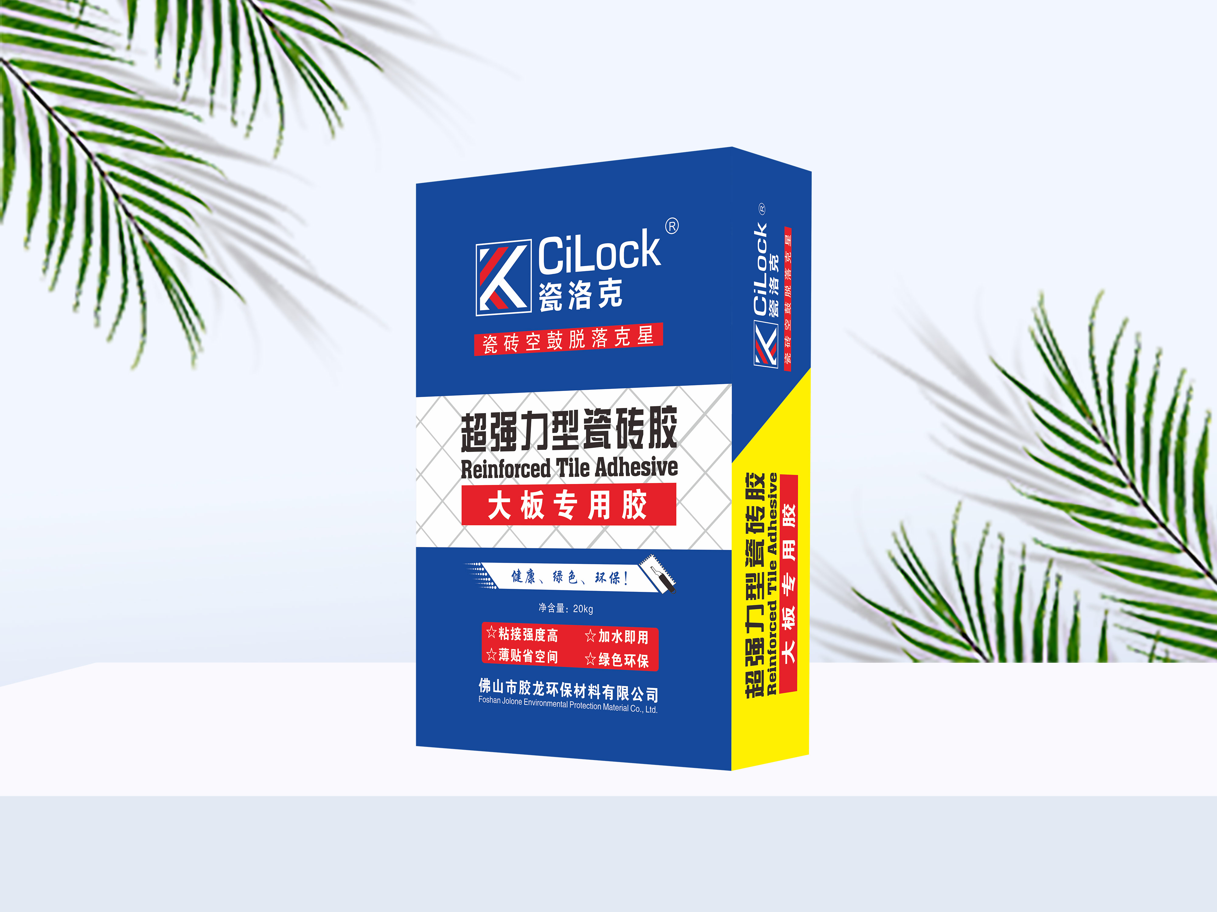 大闆專用瓷磚膠20kg