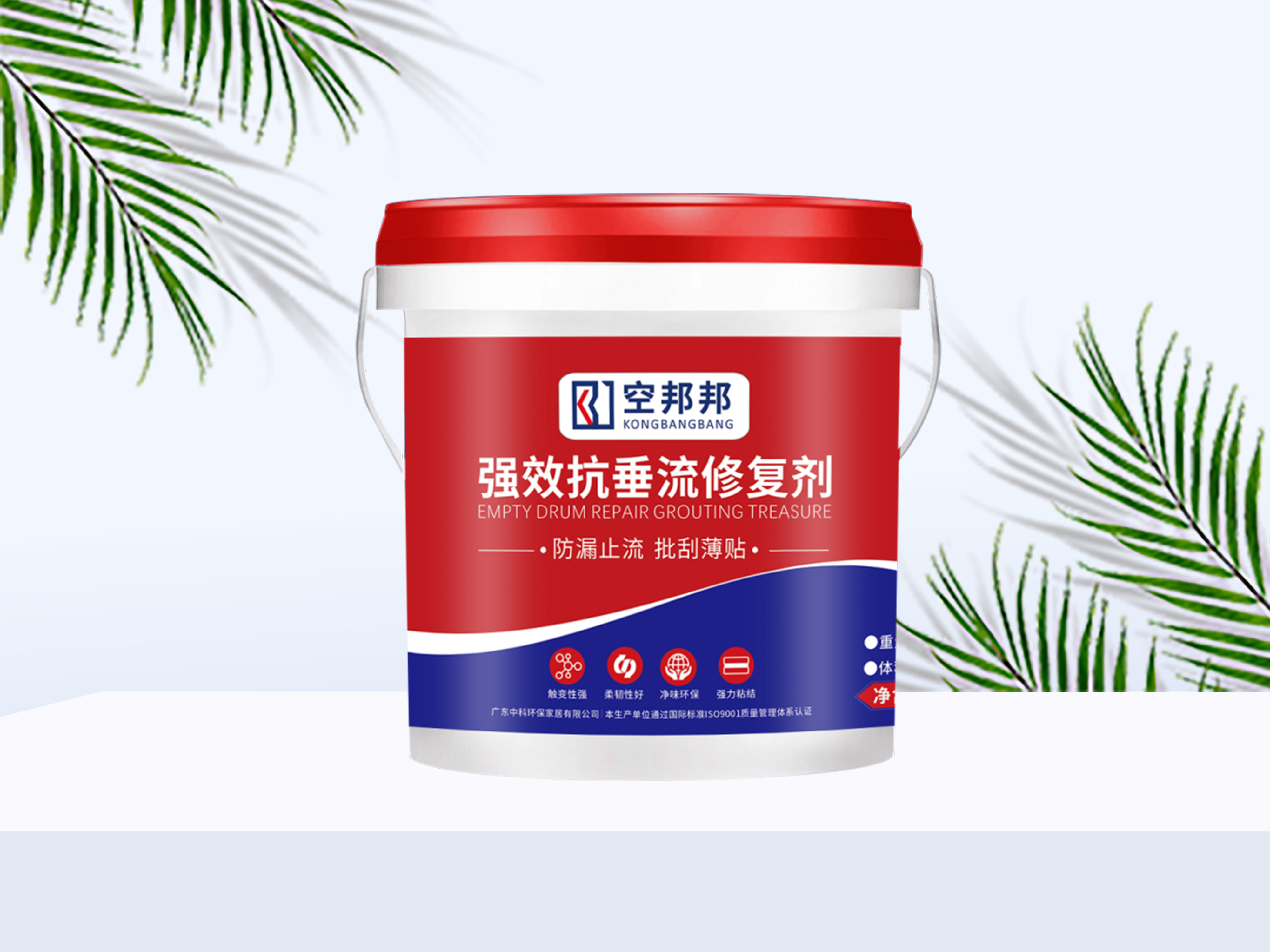 空鼓修複劑強效抗垂流6KG